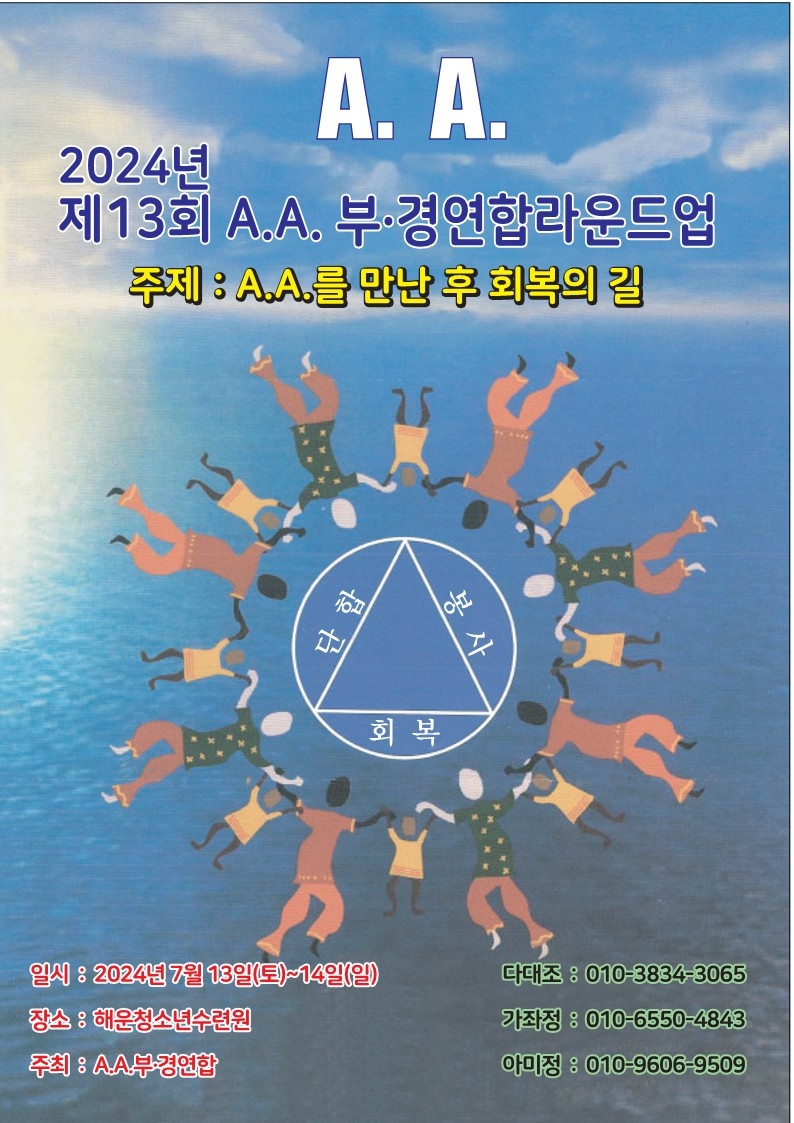 b95a62731d61af9818d956b907a2d4c7_1719838111_3499.jpg